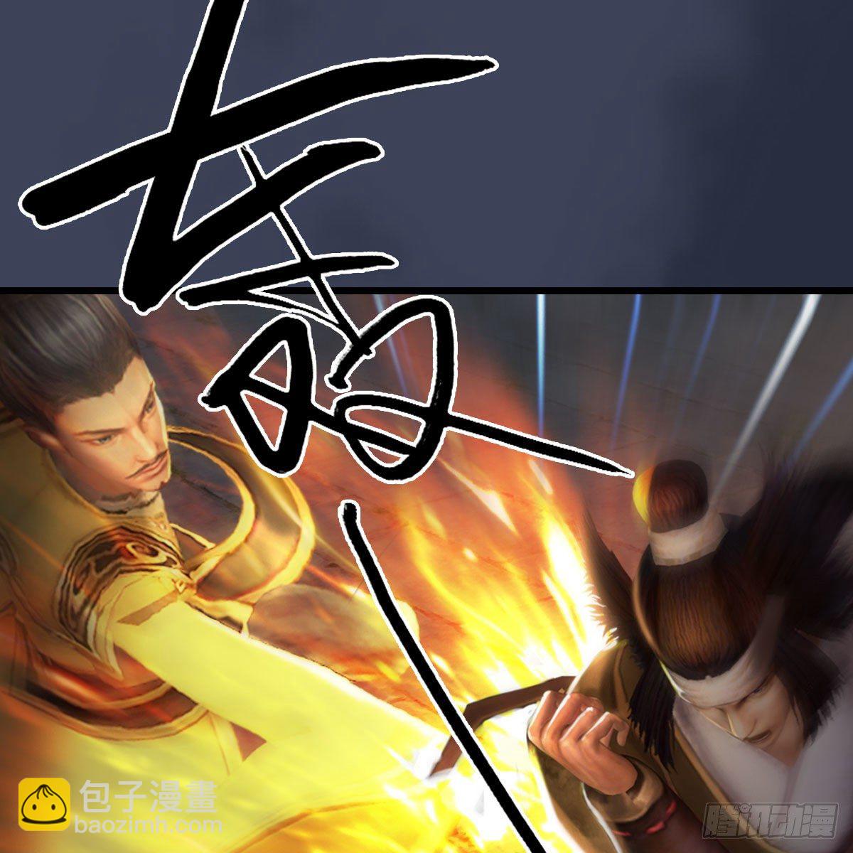 🍼堕玄师 第474话：她要出来了 第32页