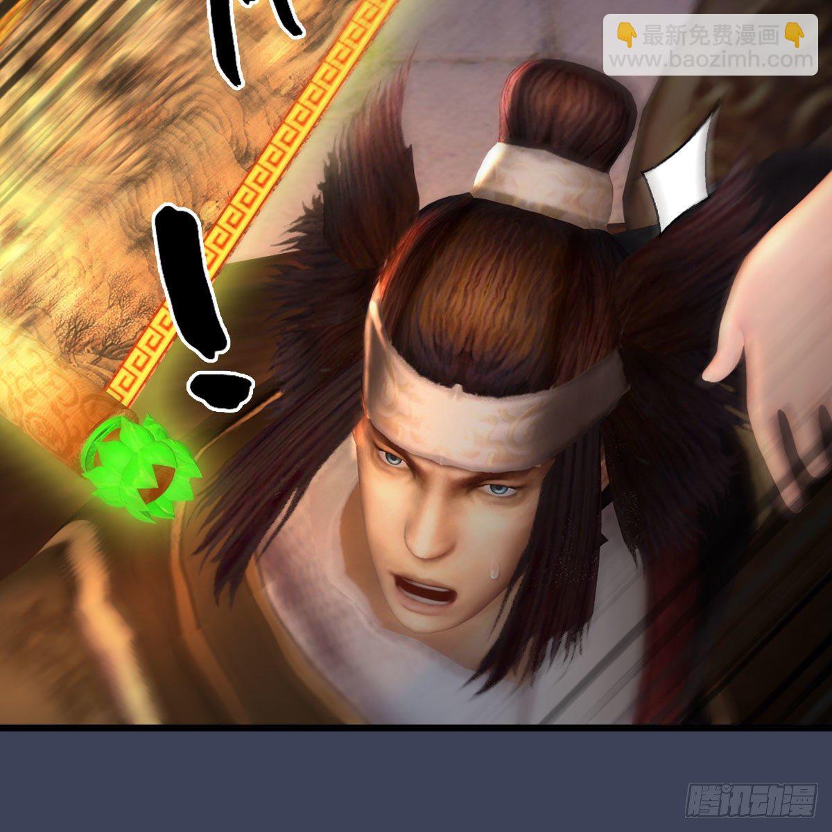 🍼堕玄师 第474话：她要出来了 第39页