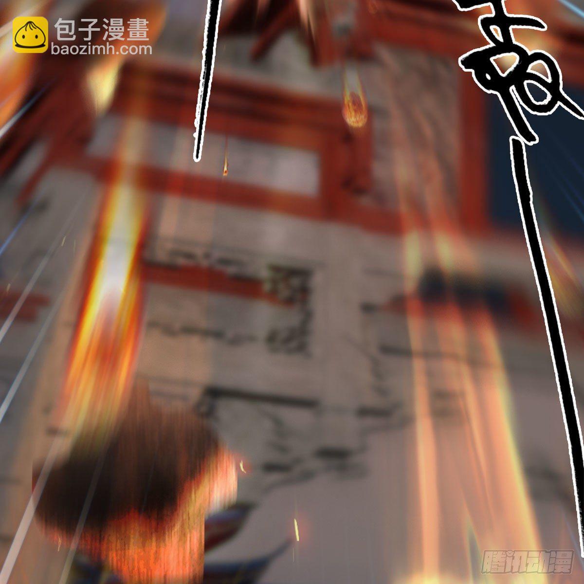 🍼堕玄师 第474话：她要出来了 第45页