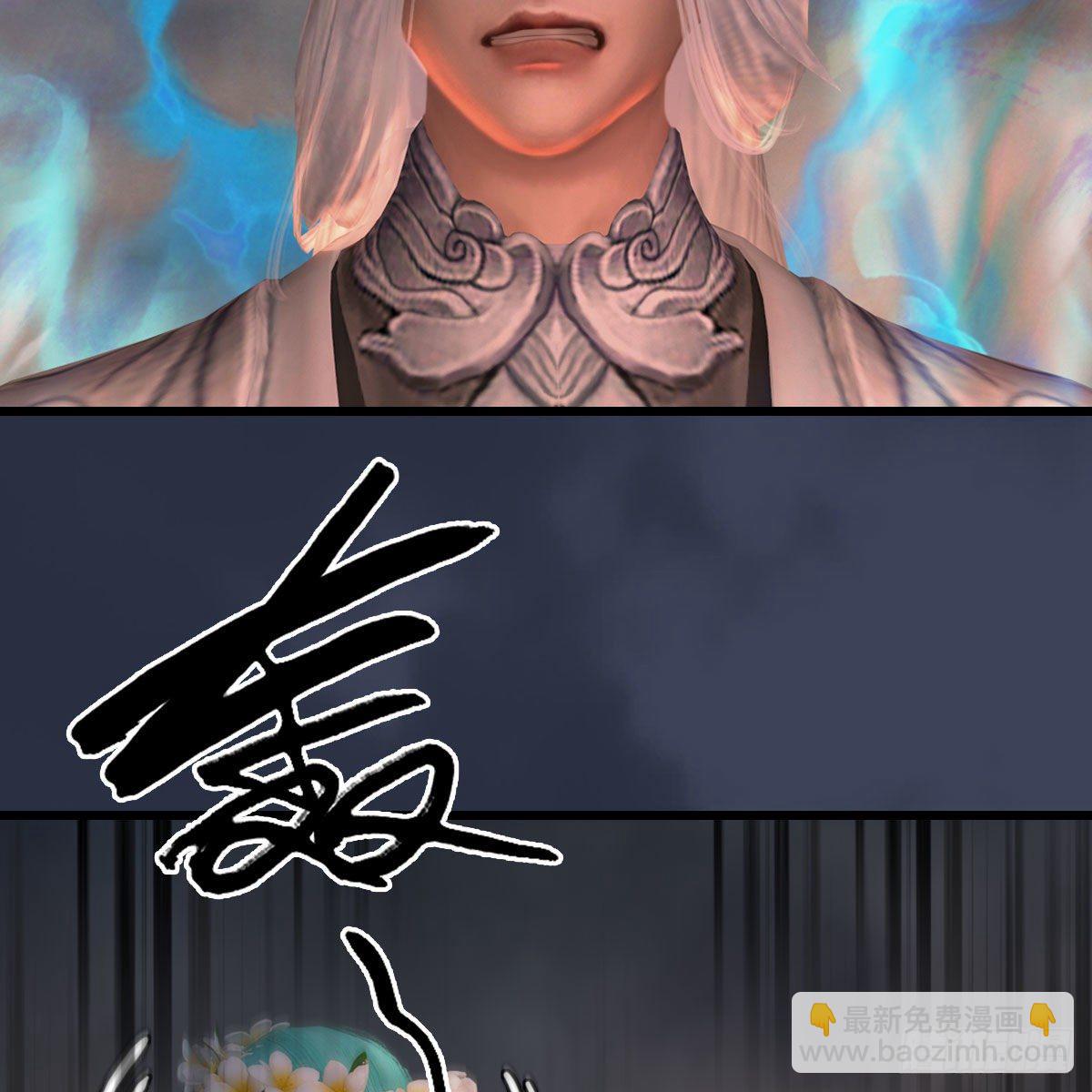 🍼堕玄师 第474话：她要出来了 第49页