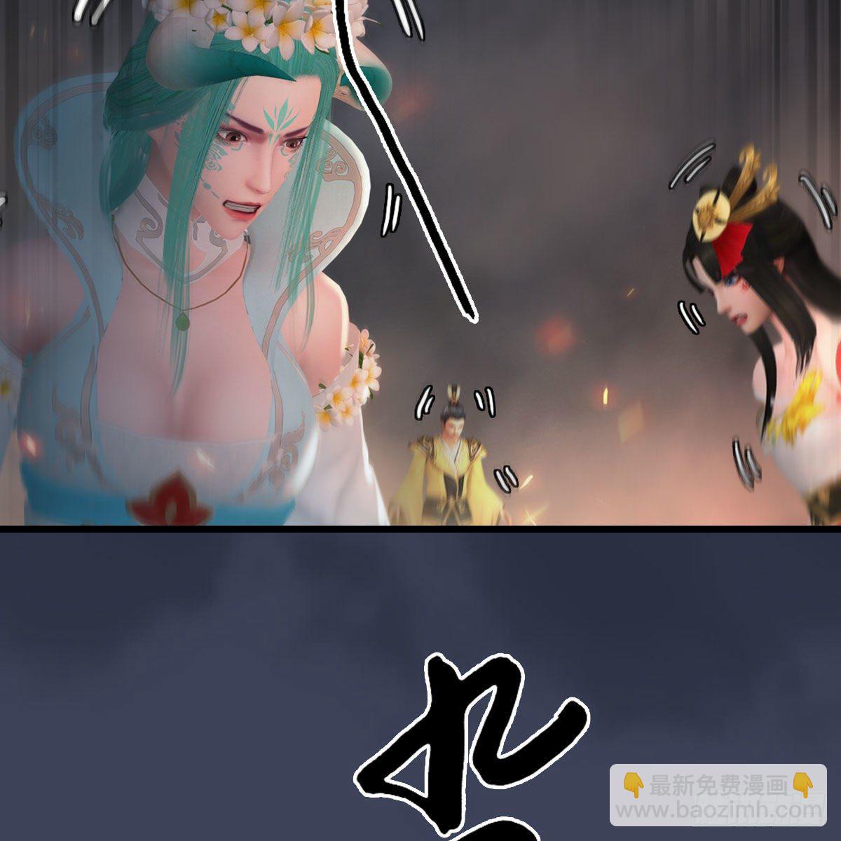 🍼堕玄师 第474话：她要出来了 第50页