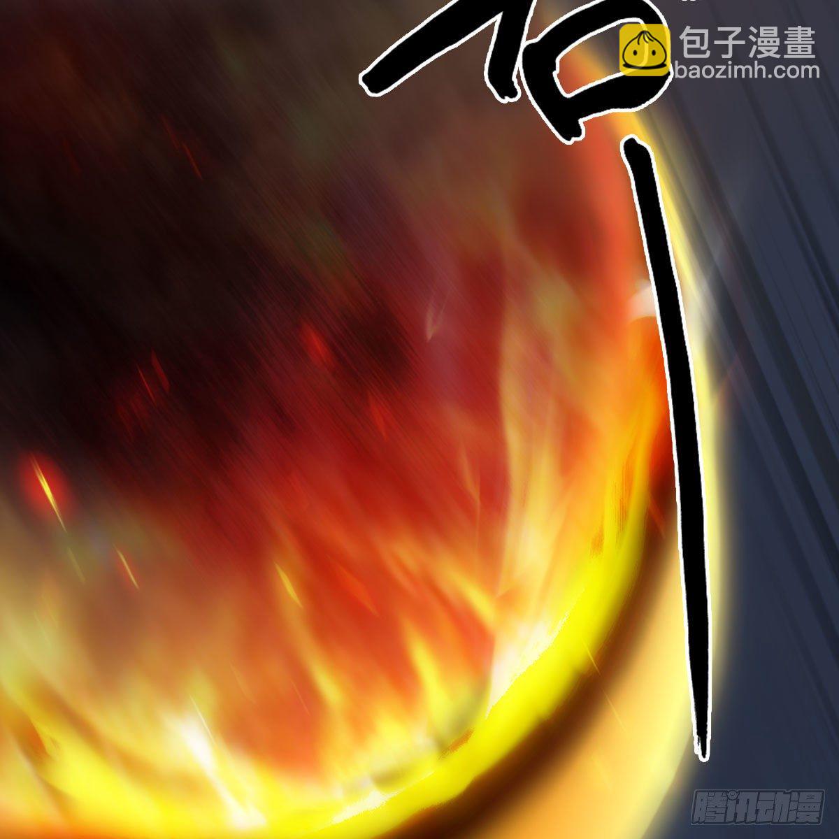 🍼堕玄师 第474话：她要出来了 第8页