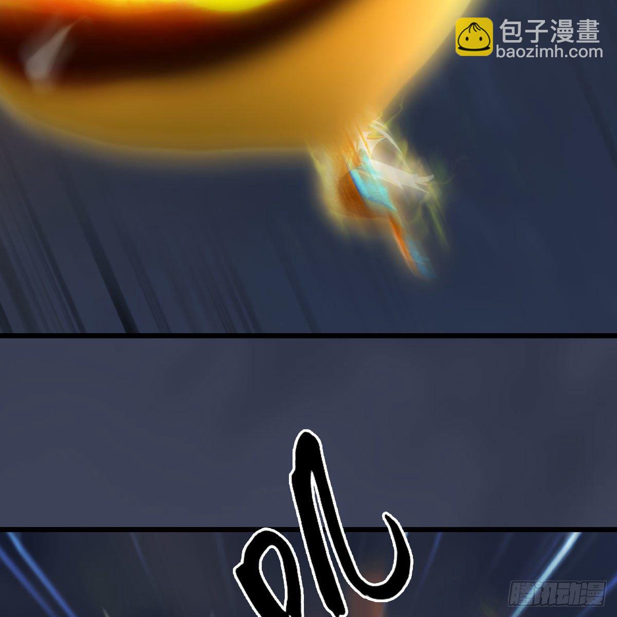 🍼堕玄师 第474话：她要出来了 第9页