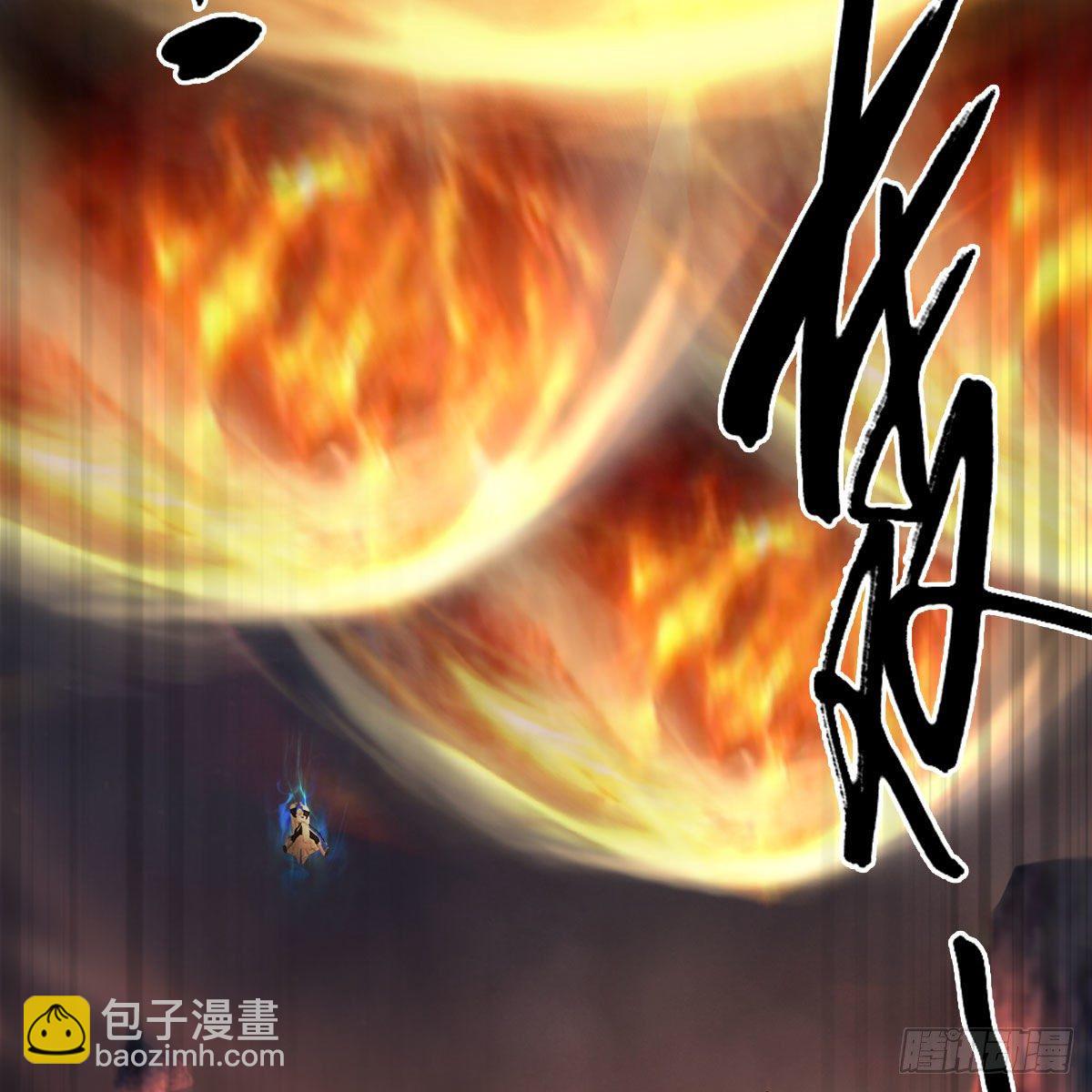 🍼堕玄师 第476话：凤翔降临 第13页