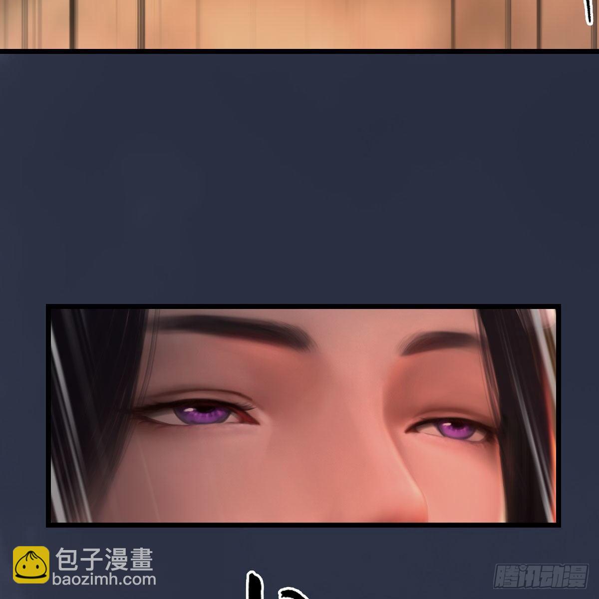 🍼堕玄师 第476话：凤翔降临 第15页
