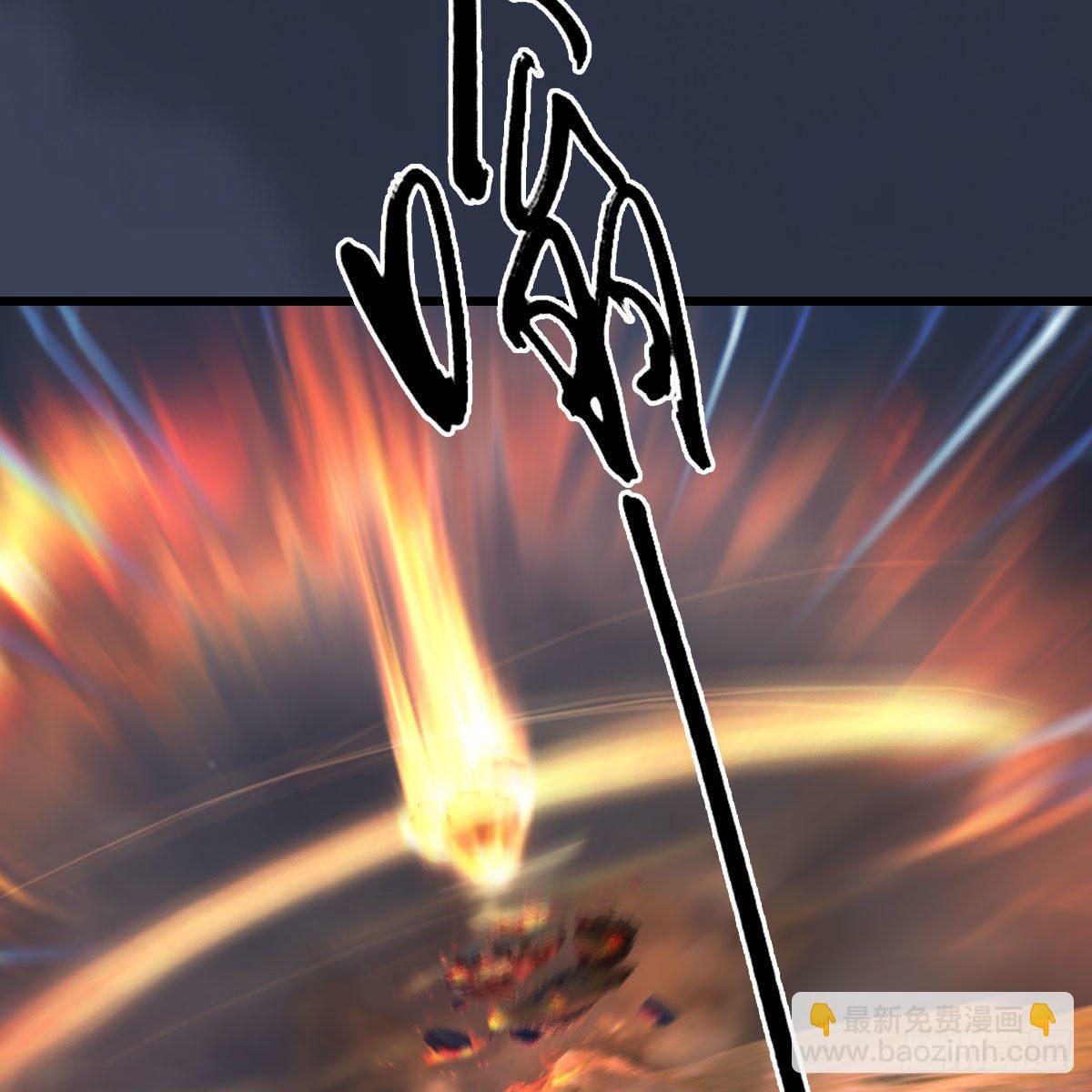 🍼堕玄师 第476话：凤翔降临 第16页