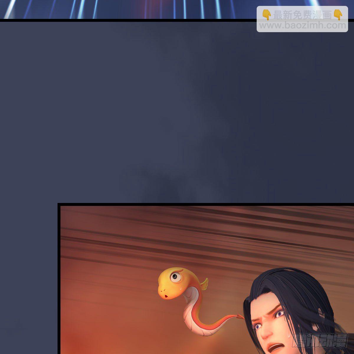 🍼堕玄师 第476话：凤翔降临 第18页
