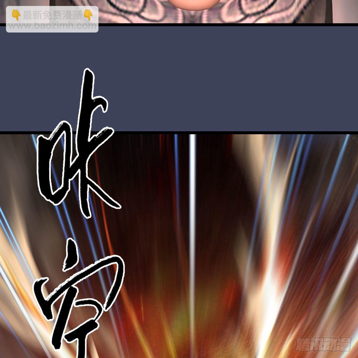 🍼堕玄师 第476话：凤翔降临 第23页