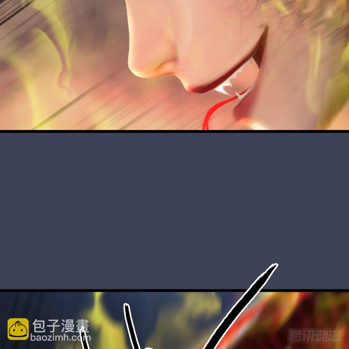 🍼堕玄师 第476话：凤翔降临 第37页