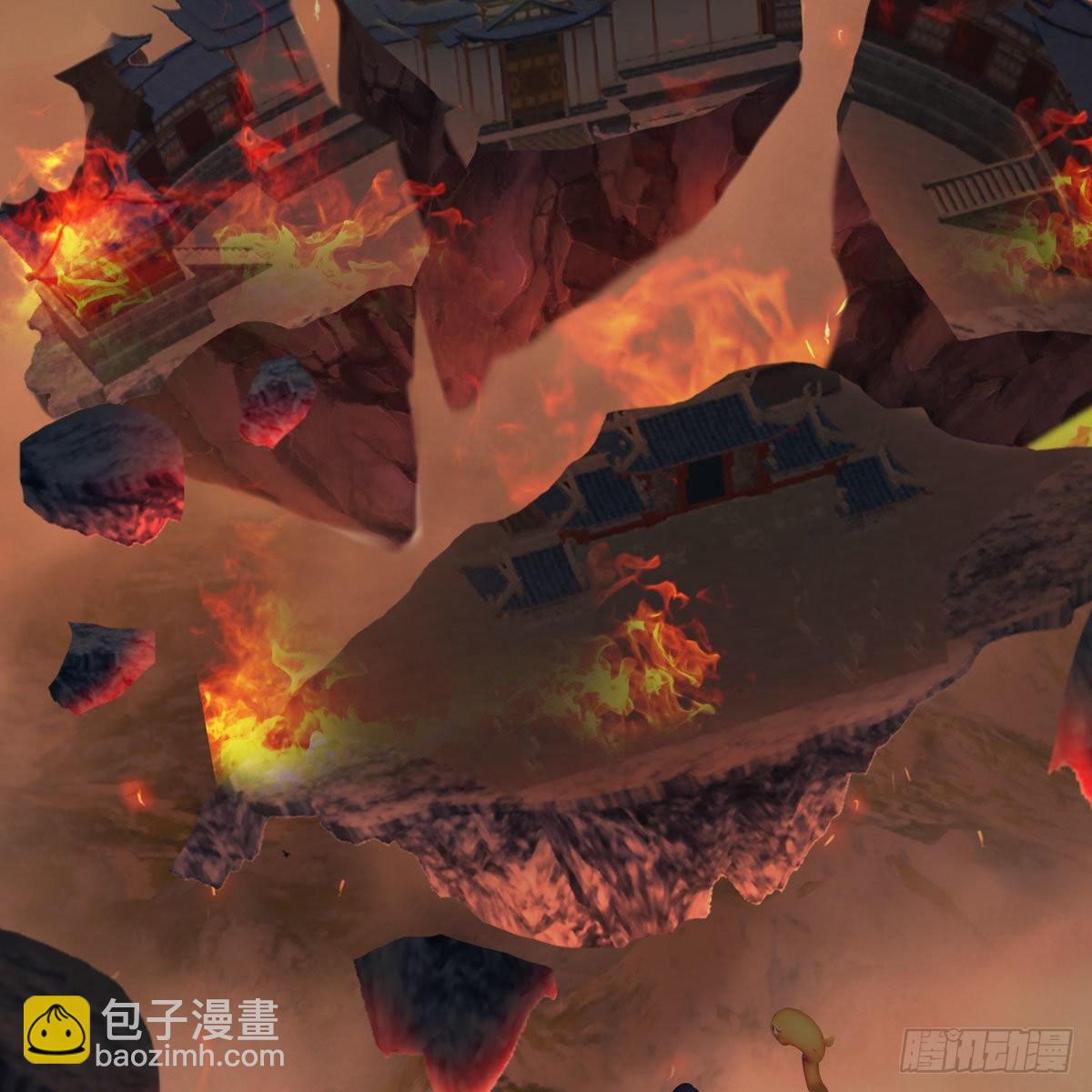 🍼堕玄师 第476话：凤翔降临 第4页