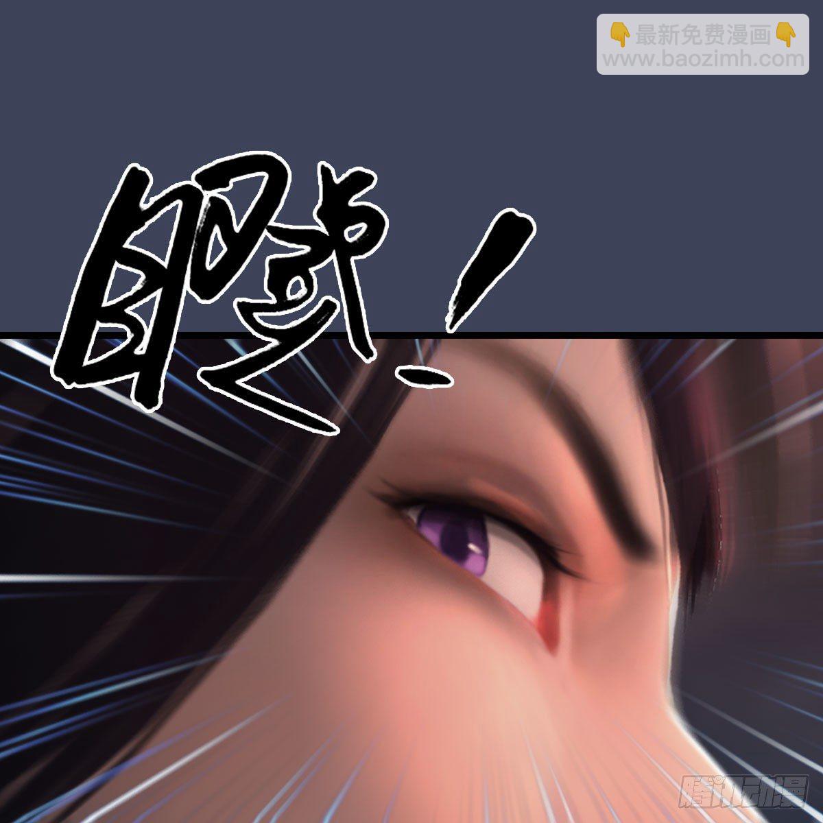 🍼堕玄师 第476话：凤翔降临 第50页