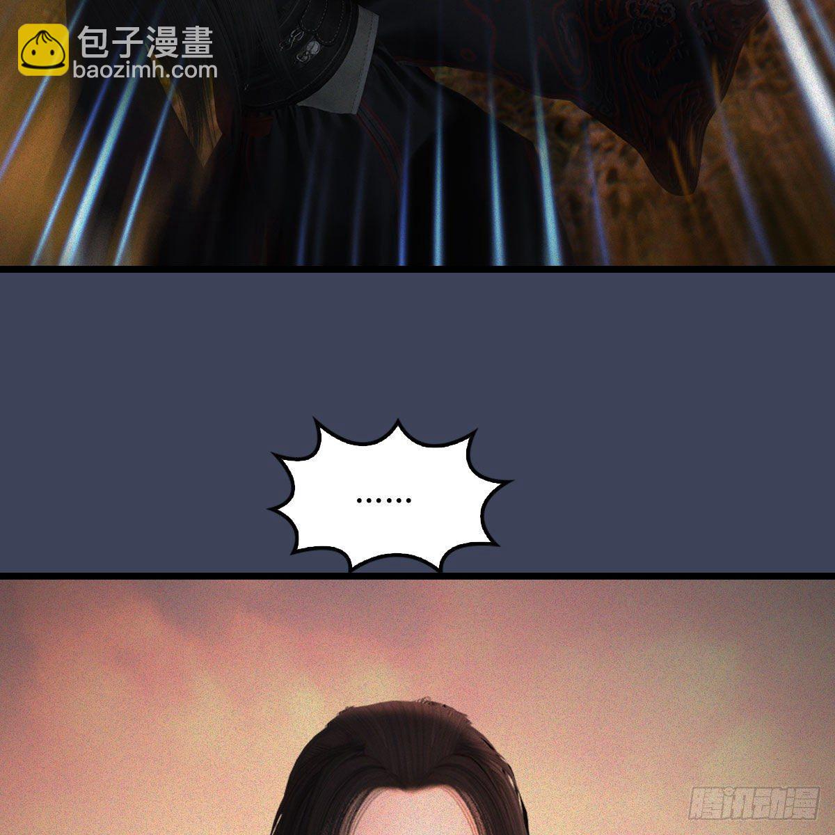 🍼堕玄师 第478话：我可不会抛弃美女 第12页