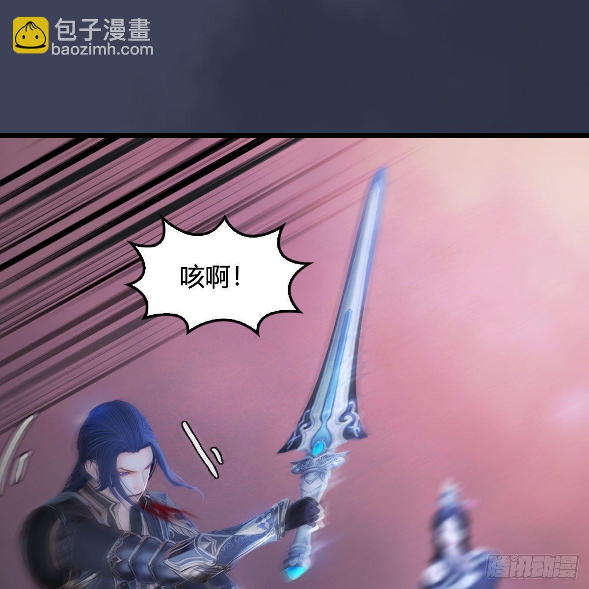 🍼堕玄师 第478话：我可不会抛弃美女 第17页