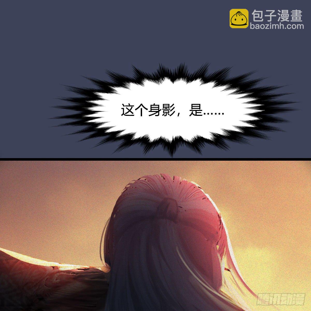 🍼堕玄师 第478话：我可不会抛弃美女 第2页