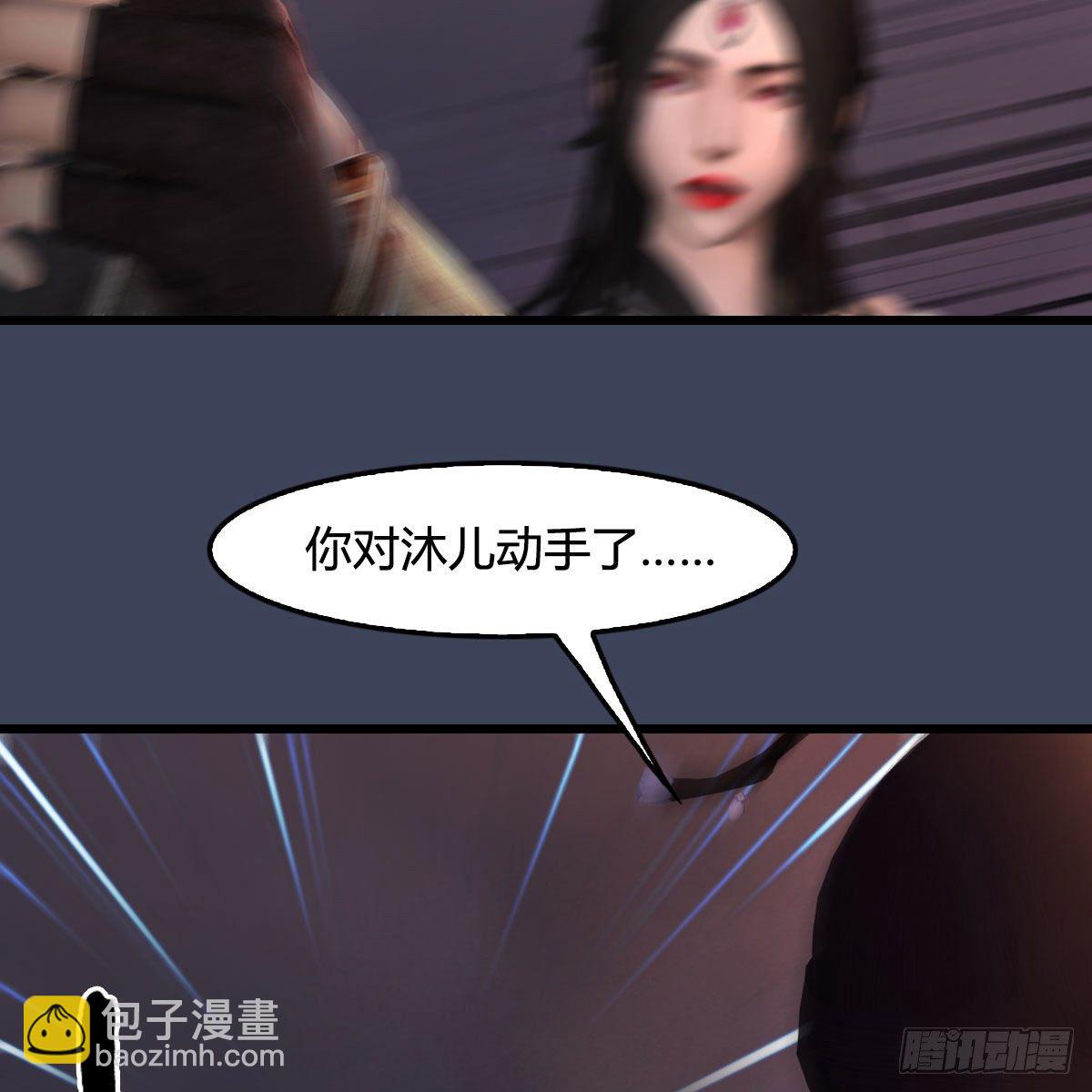🍼堕玄师 第478话：我可不会抛弃美女 第20页