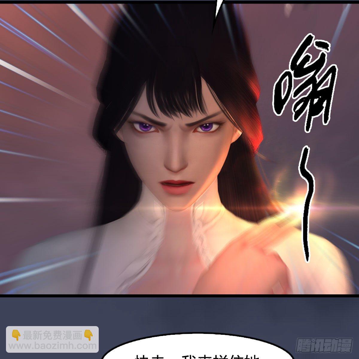 🍼堕玄师 第478话：我可不会抛弃美女 第22页