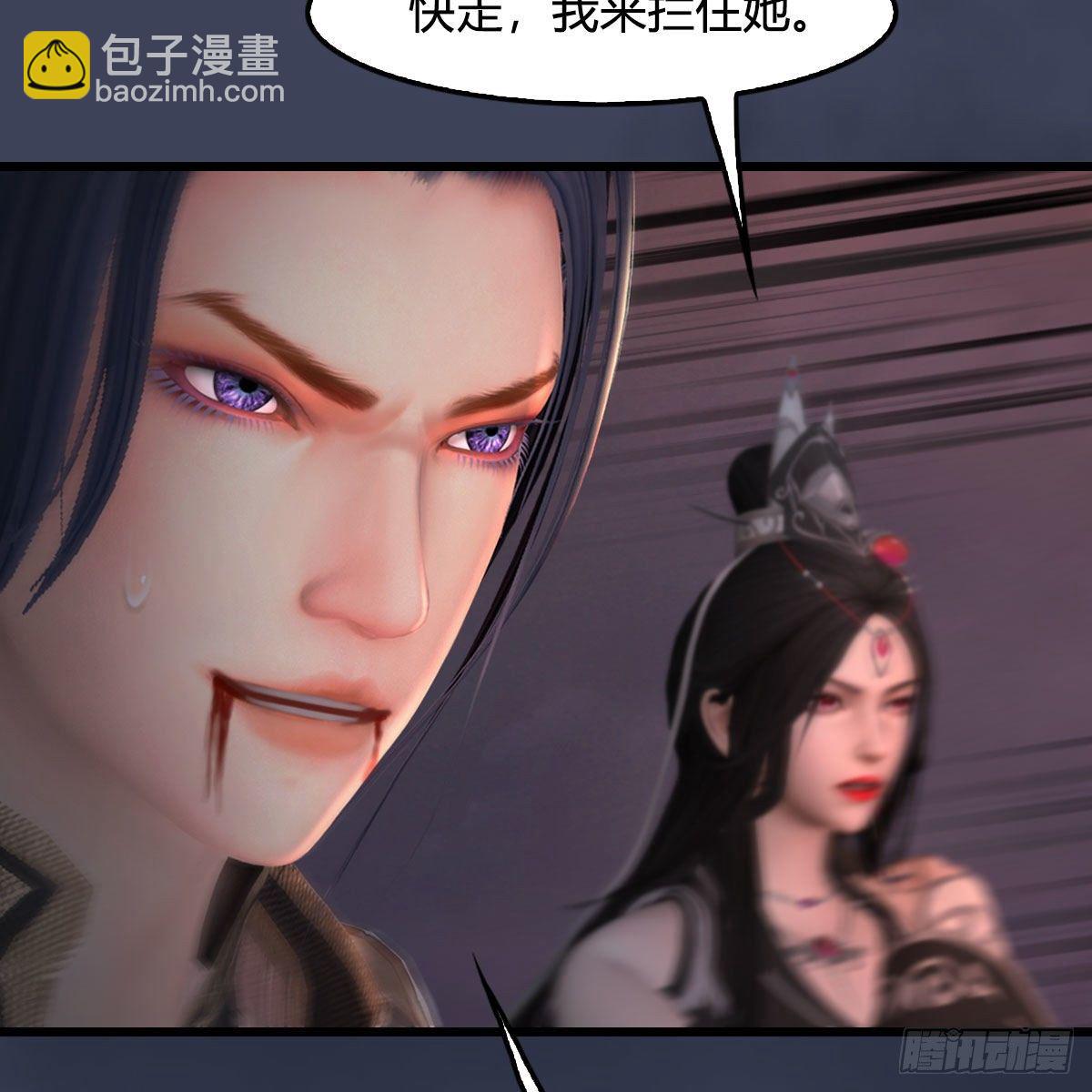🍼堕玄师 第478话：我可不会抛弃美女 第23页