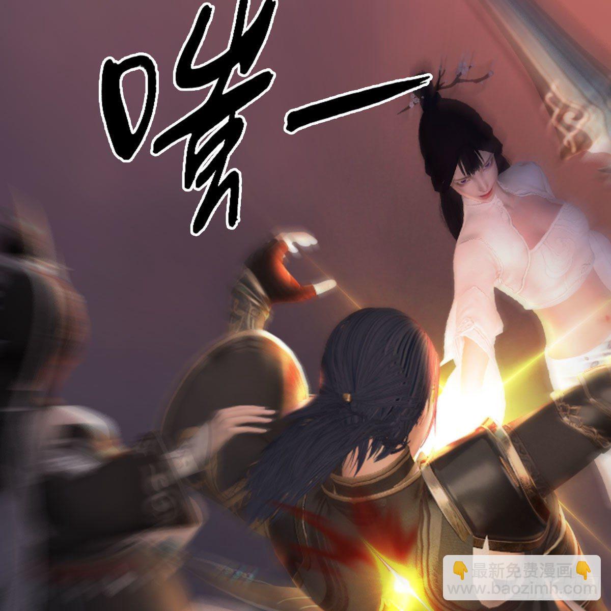 🍼堕玄师 第478话：我可不会抛弃美女 第29页