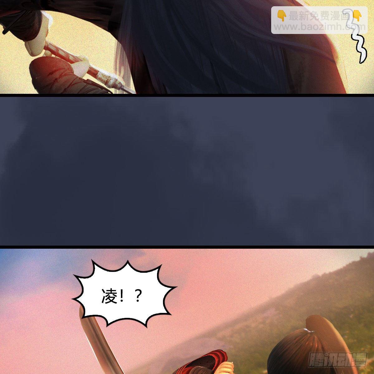 🍼堕玄师 第478话：我可不会抛弃美女 第3页