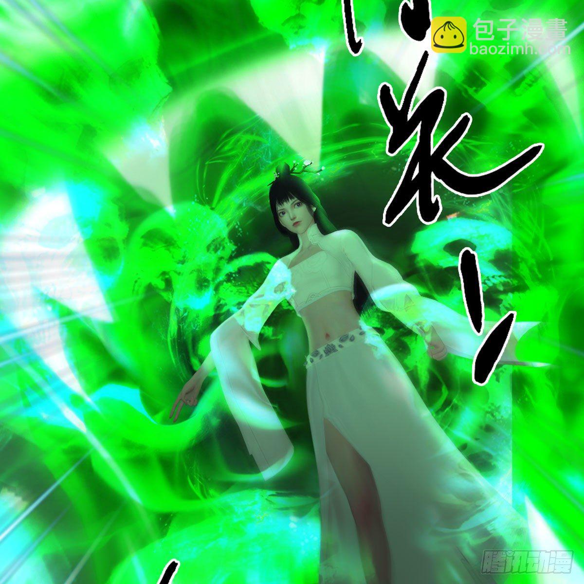 🍼堕玄师 第478话：我可不会抛弃美女 第33页