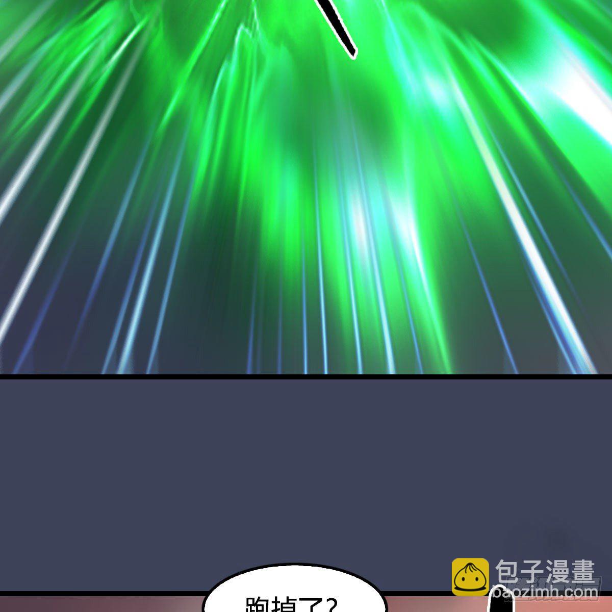 🍼堕玄师 第478话：我可不会抛弃美女 第36页