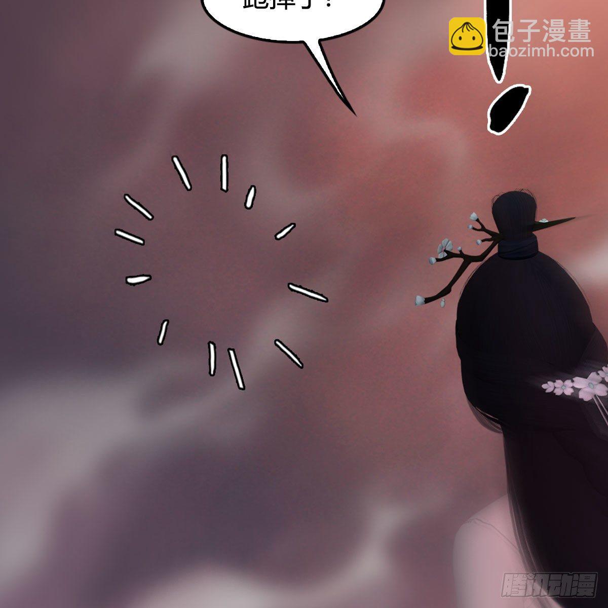 🍼堕玄师 第478话：我可不会抛弃美女 第37页