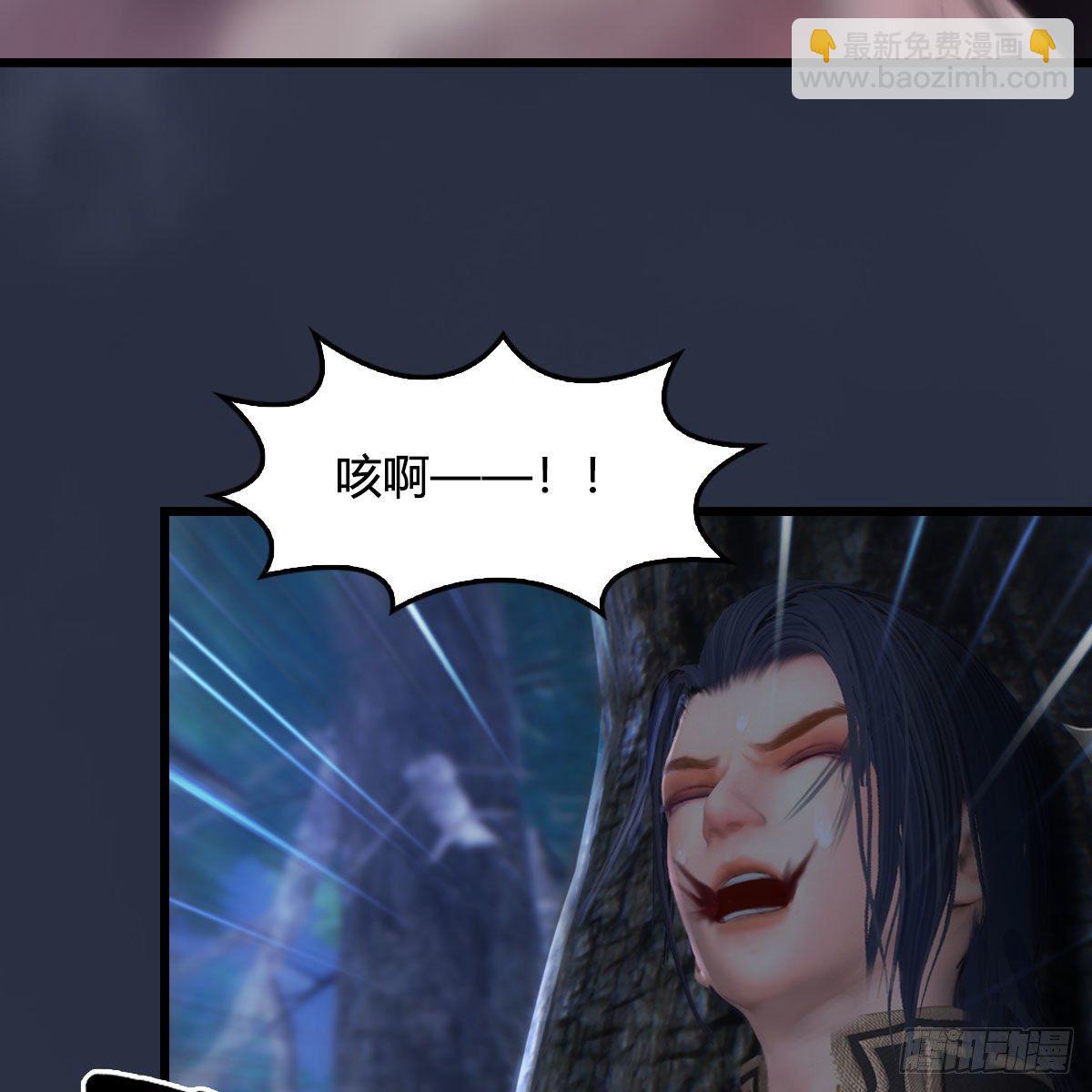 🍼堕玄师 第478话：我可不会抛弃美女 第38页