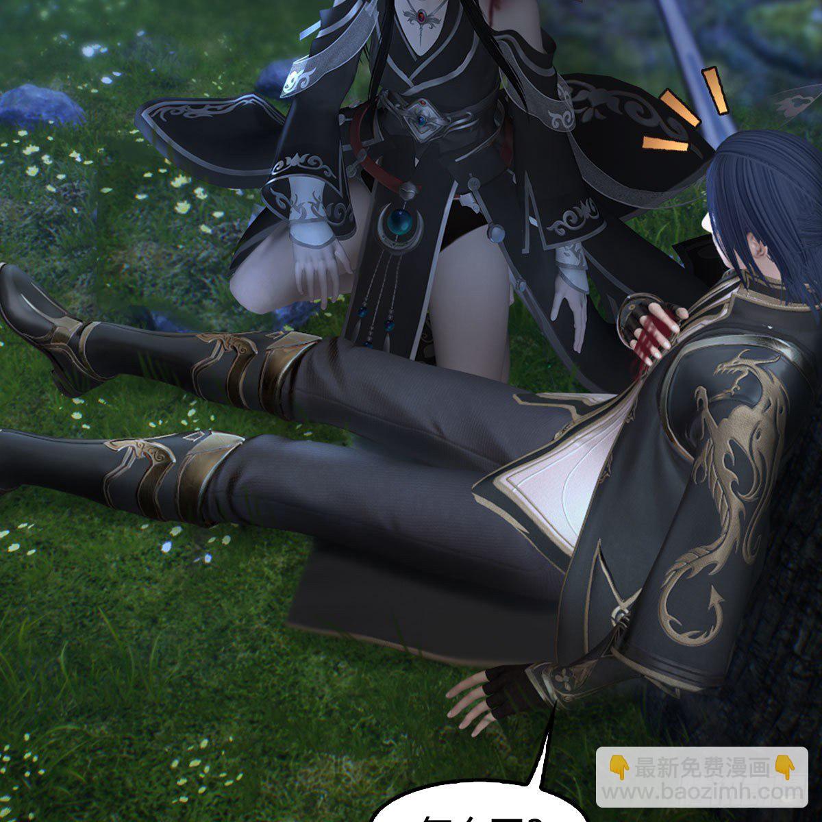 🍼堕玄师 第478话：我可不会抛弃美女 第43页