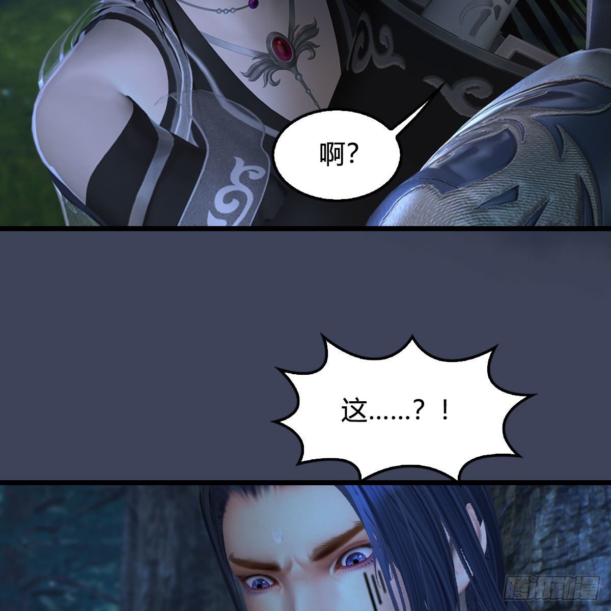 🍼堕玄师 第478话：我可不会抛弃美女 第47页