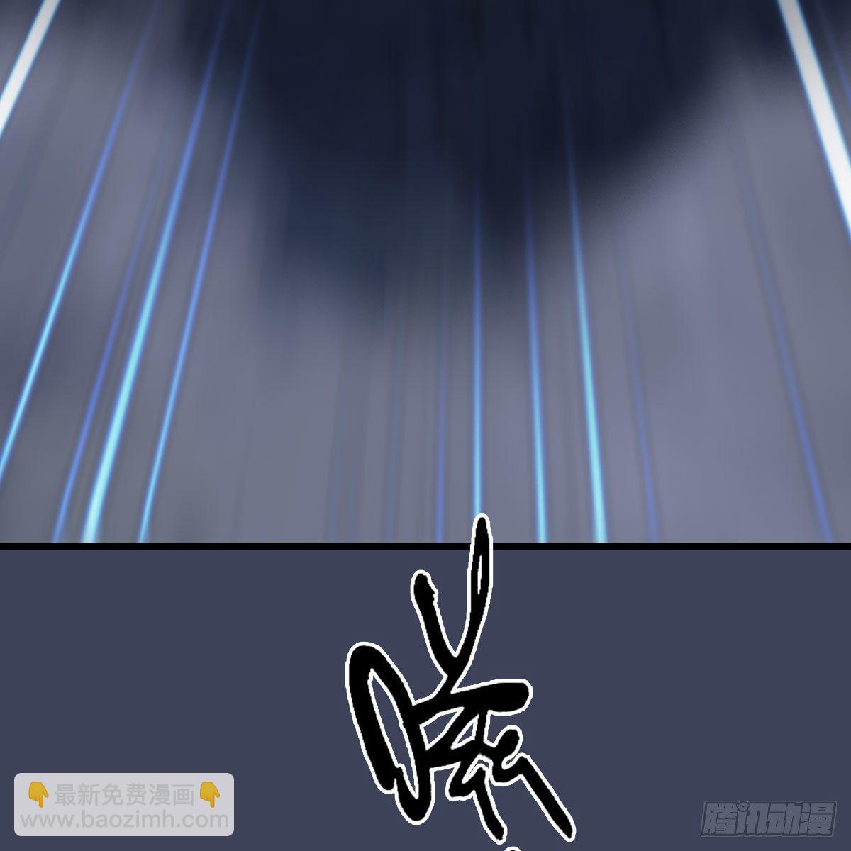 🍼堕玄师 第480话：堕也有心吗 第10页
