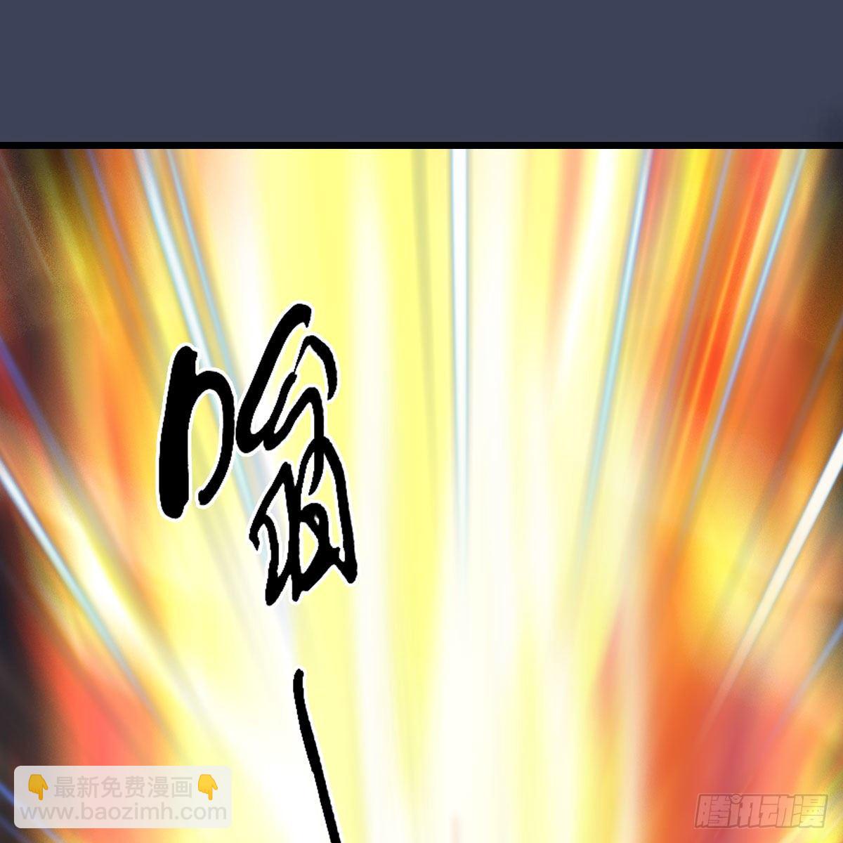 🍼堕玄师 第480话：堕也有心吗 第16页