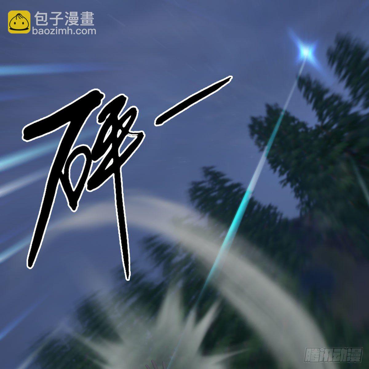 🍼堕玄师 第480话：堕也有心吗 第22页