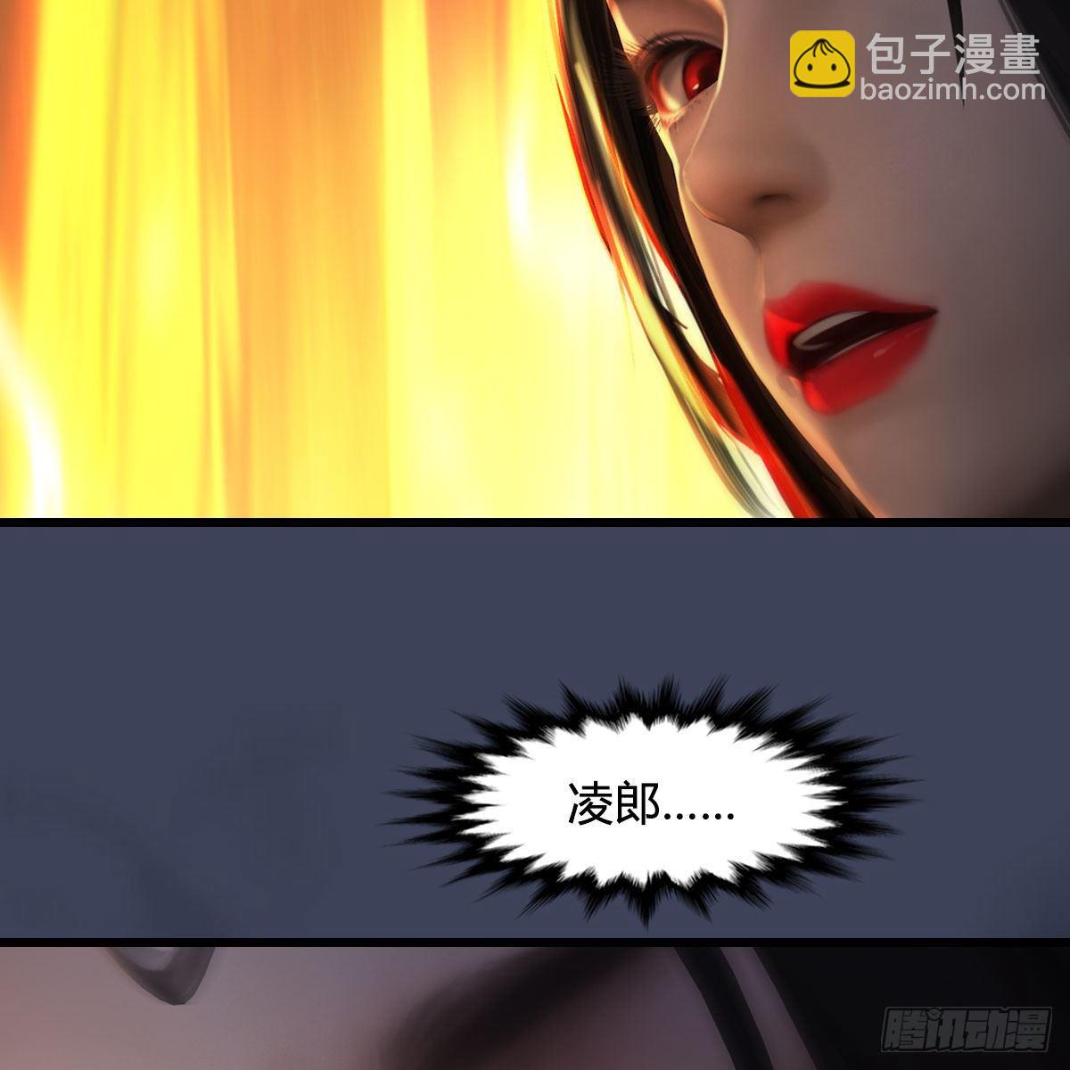 🍼堕玄师 第480话：堕也有心吗 第25页