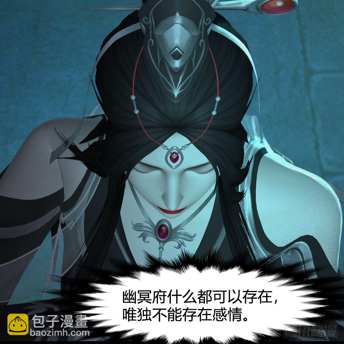 🍼堕玄师 第480话：堕也有心吗 第29页