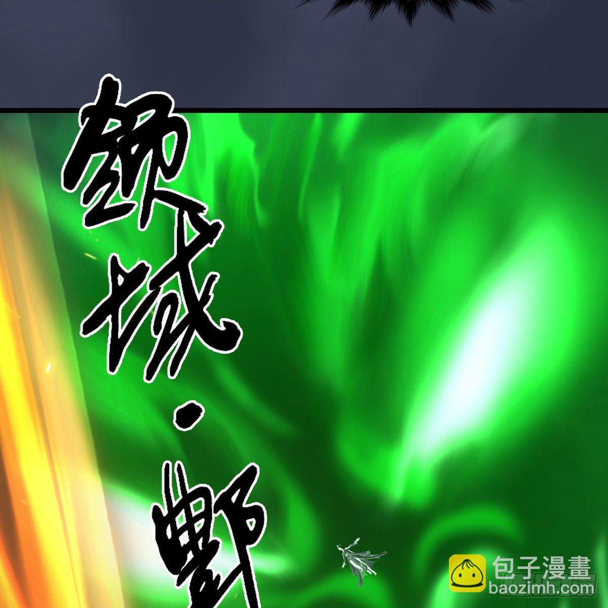 🍼堕玄师 第480话：堕也有心吗 第31页