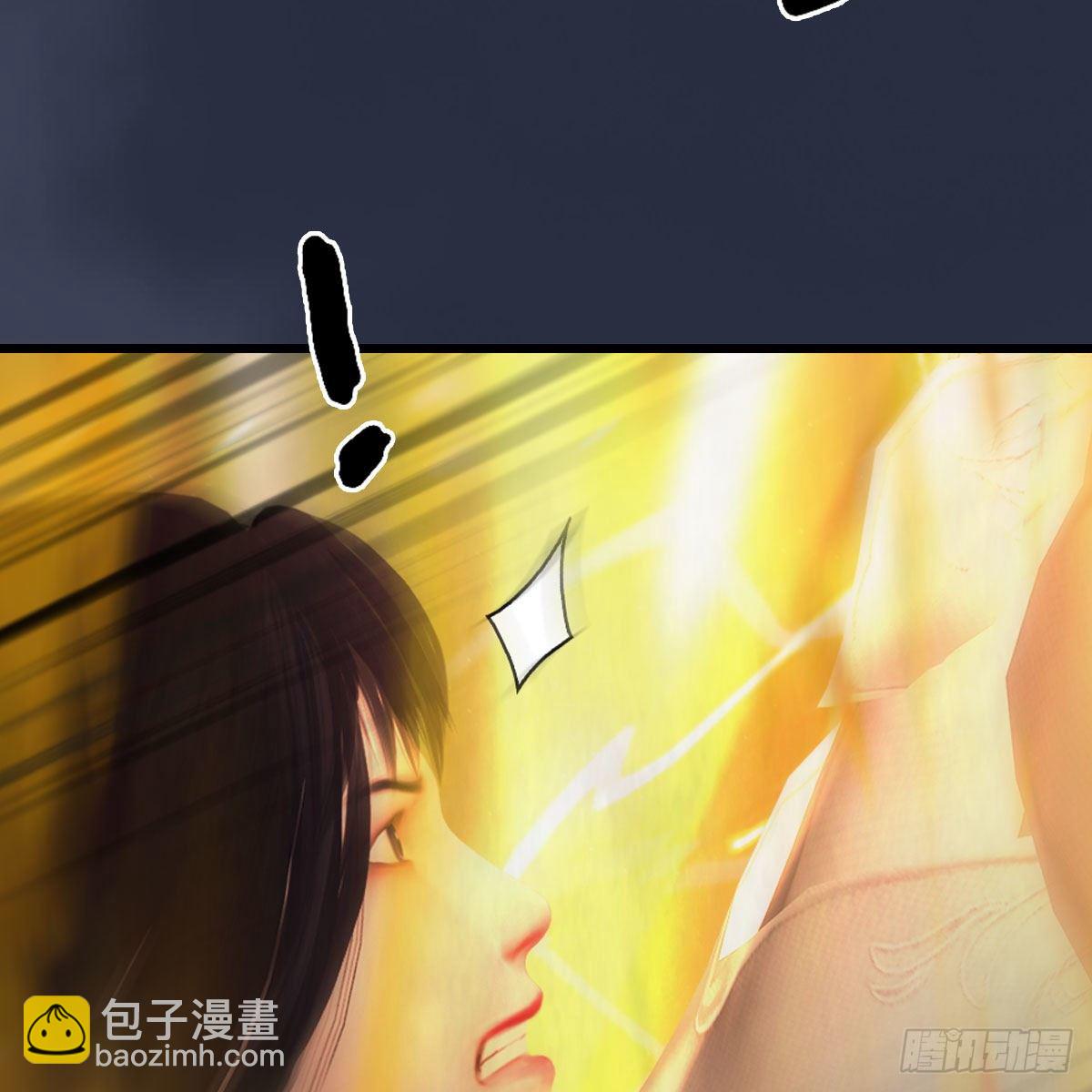 🍼堕玄师 第480话：堕也有心吗 第34页