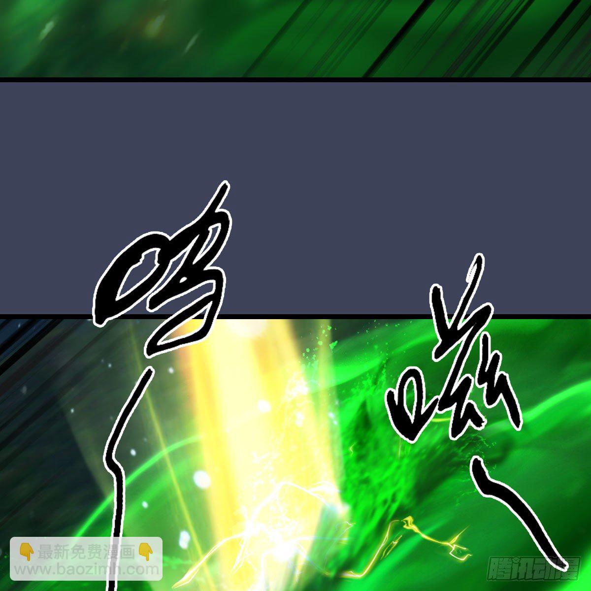 🍼堕玄师 第480话：堕也有心吗 第39页