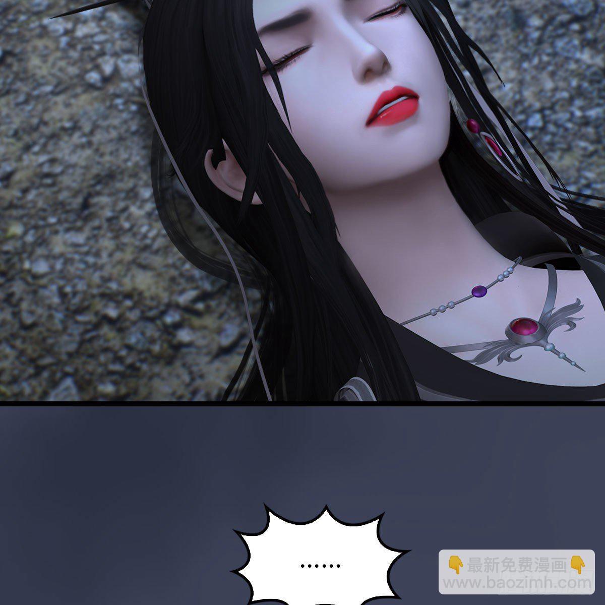 🍼堕玄师 第482话：我不会救人 第10页