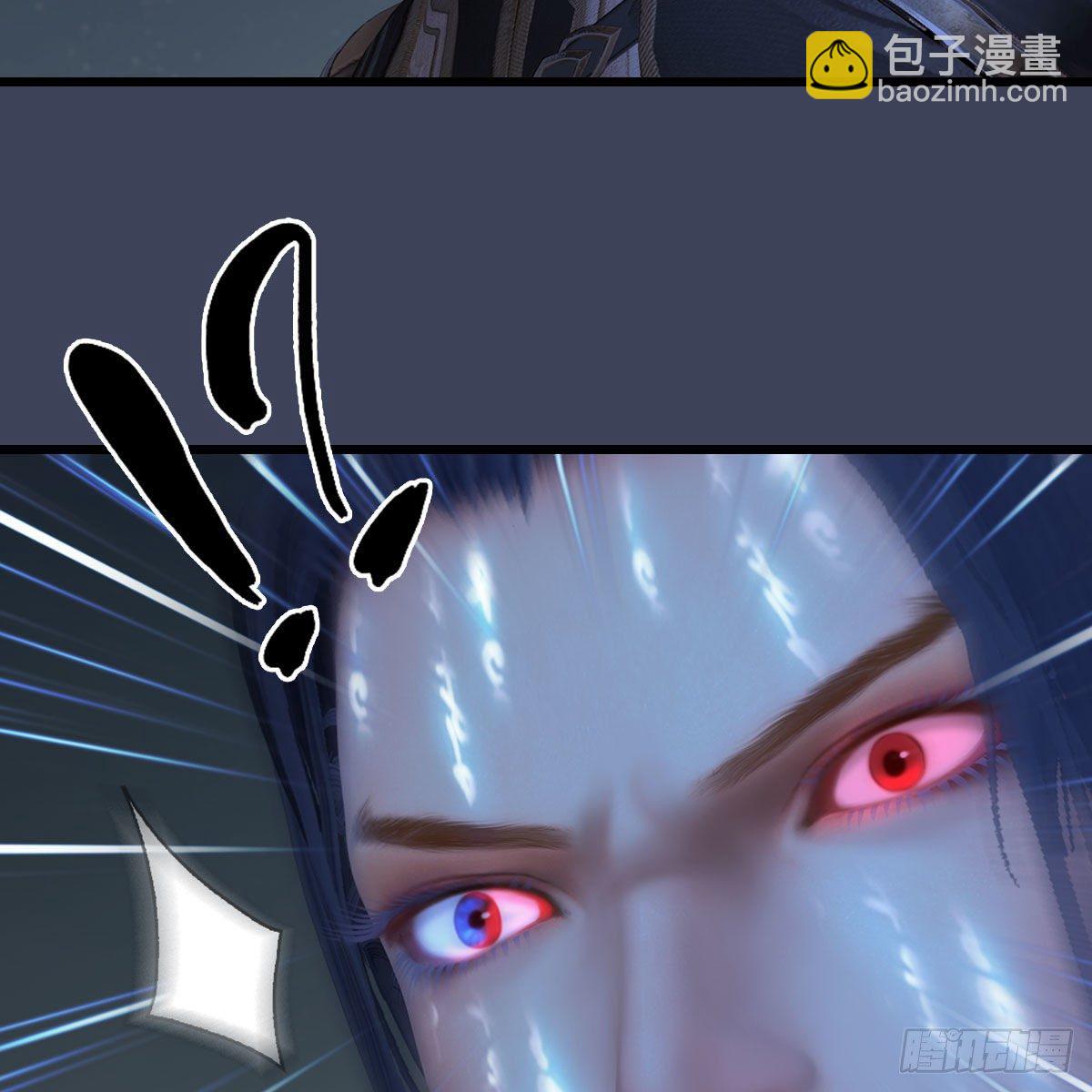 🍼堕玄师 第482话：我不会救人 第12页