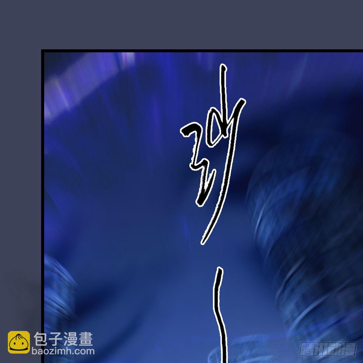 🍼堕玄师 第482话：我不会救人 第15页