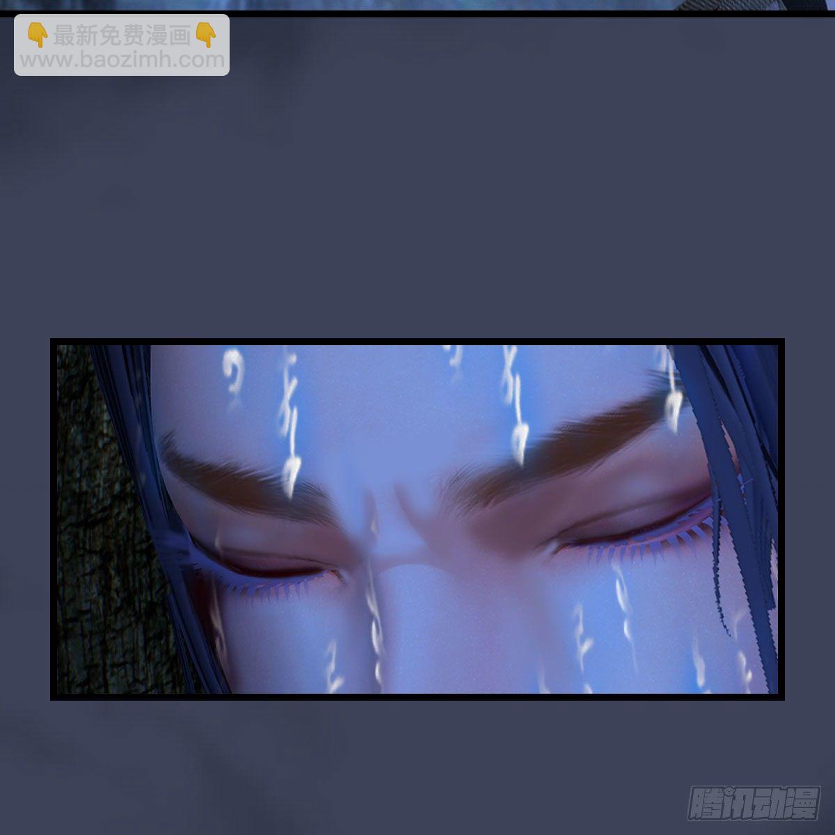 🍼堕玄师 第482话：我不会救人 第25页