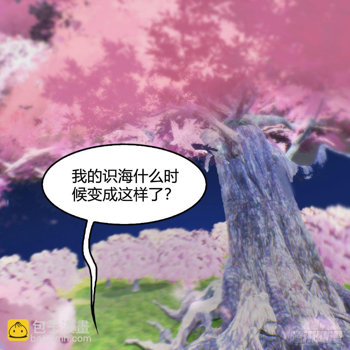 🍼堕玄师 第482话：我不会救人 第29页