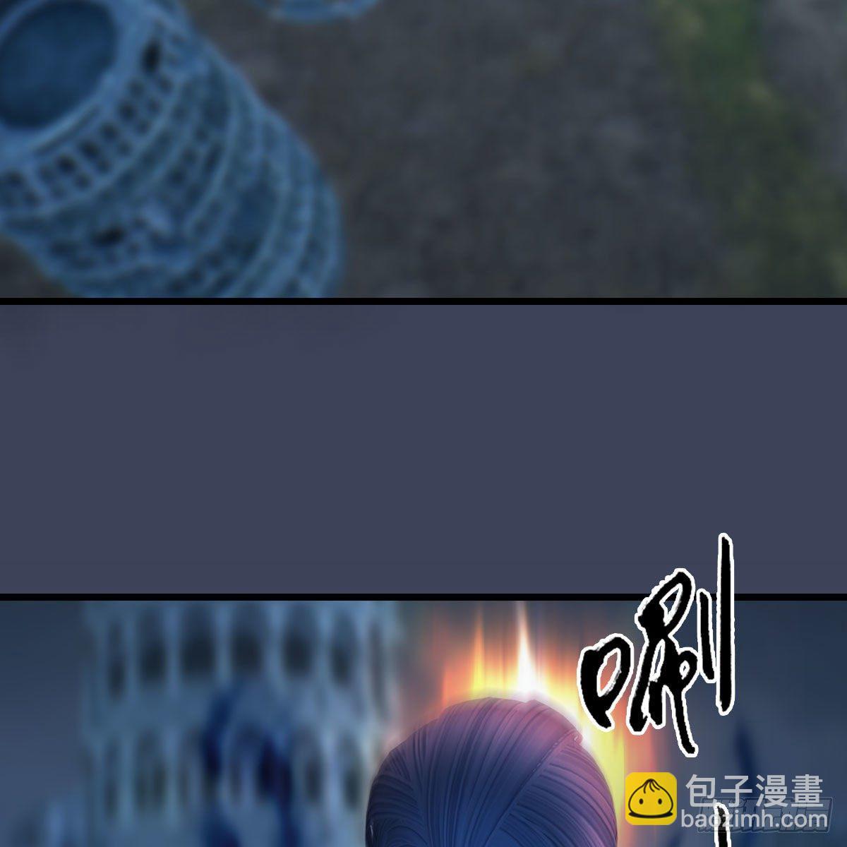 🍼堕玄师 第482话：我不会救人 第4页