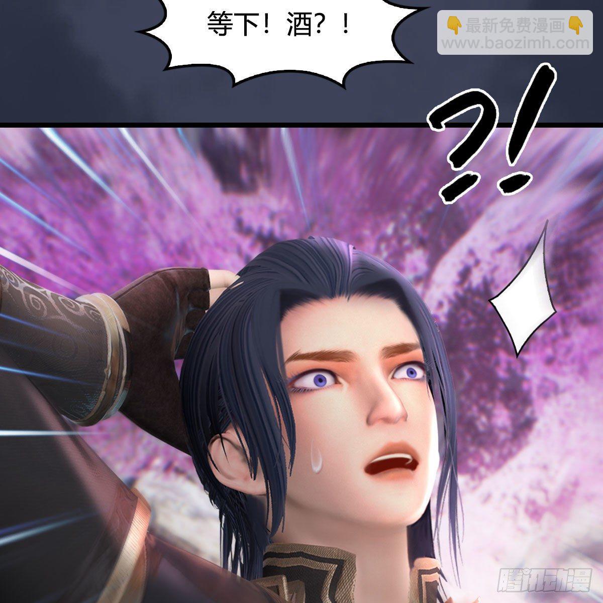 🍼堕玄师 第482话：我不会救人 第40页