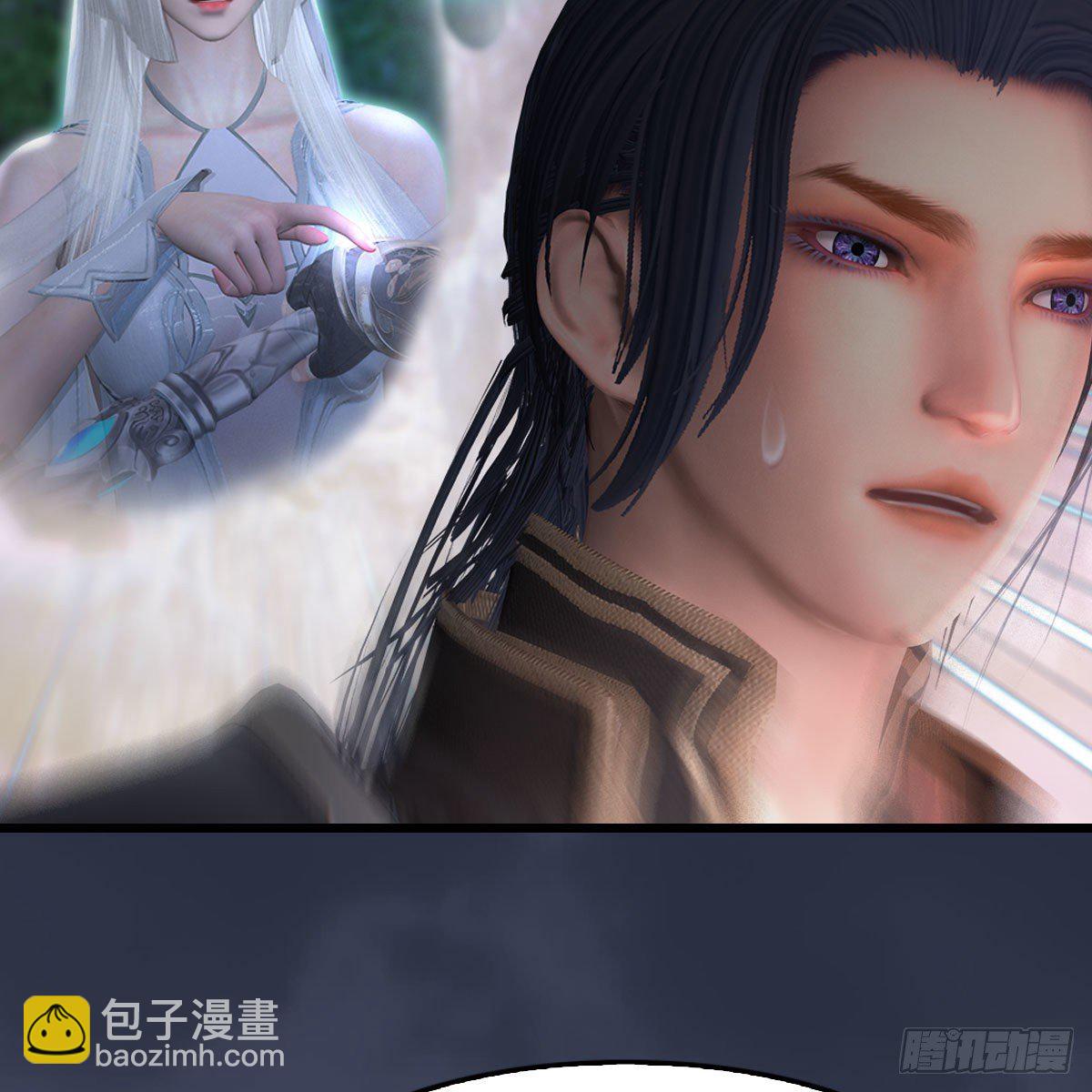 🍼堕玄师 第482话：我不会救人 第42页