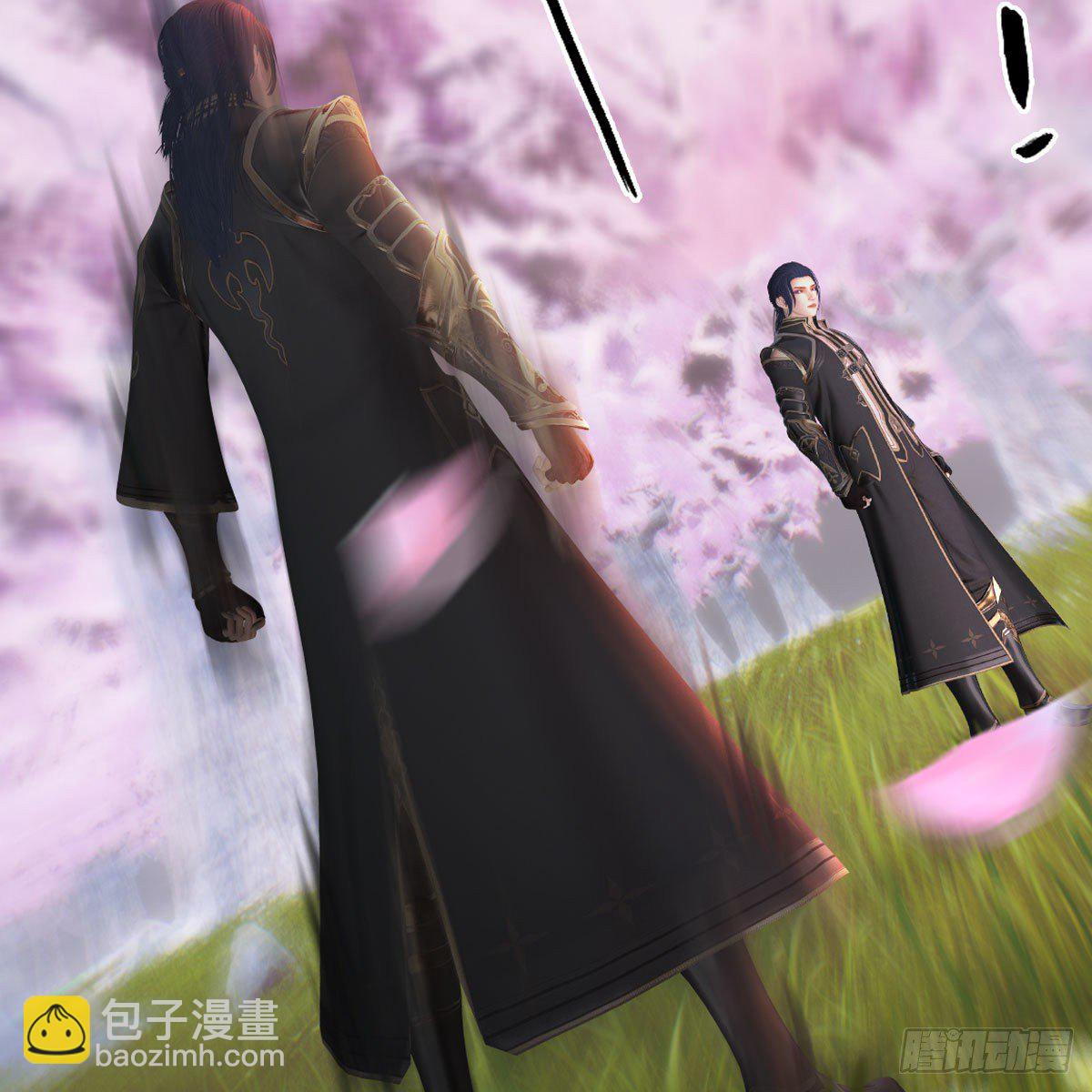 🍼堕玄师 第482话：我不会救人 第47页