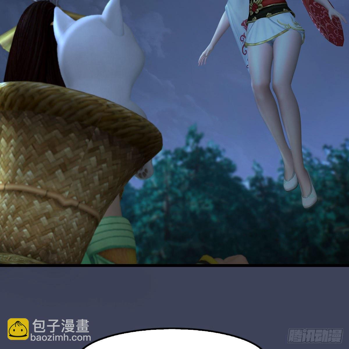 🍼堕玄师 第484话：棋中仙 第13页