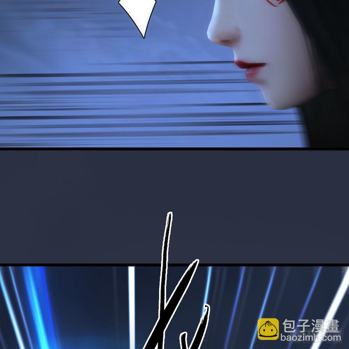🍼堕玄师 第484话：棋中仙 第16页