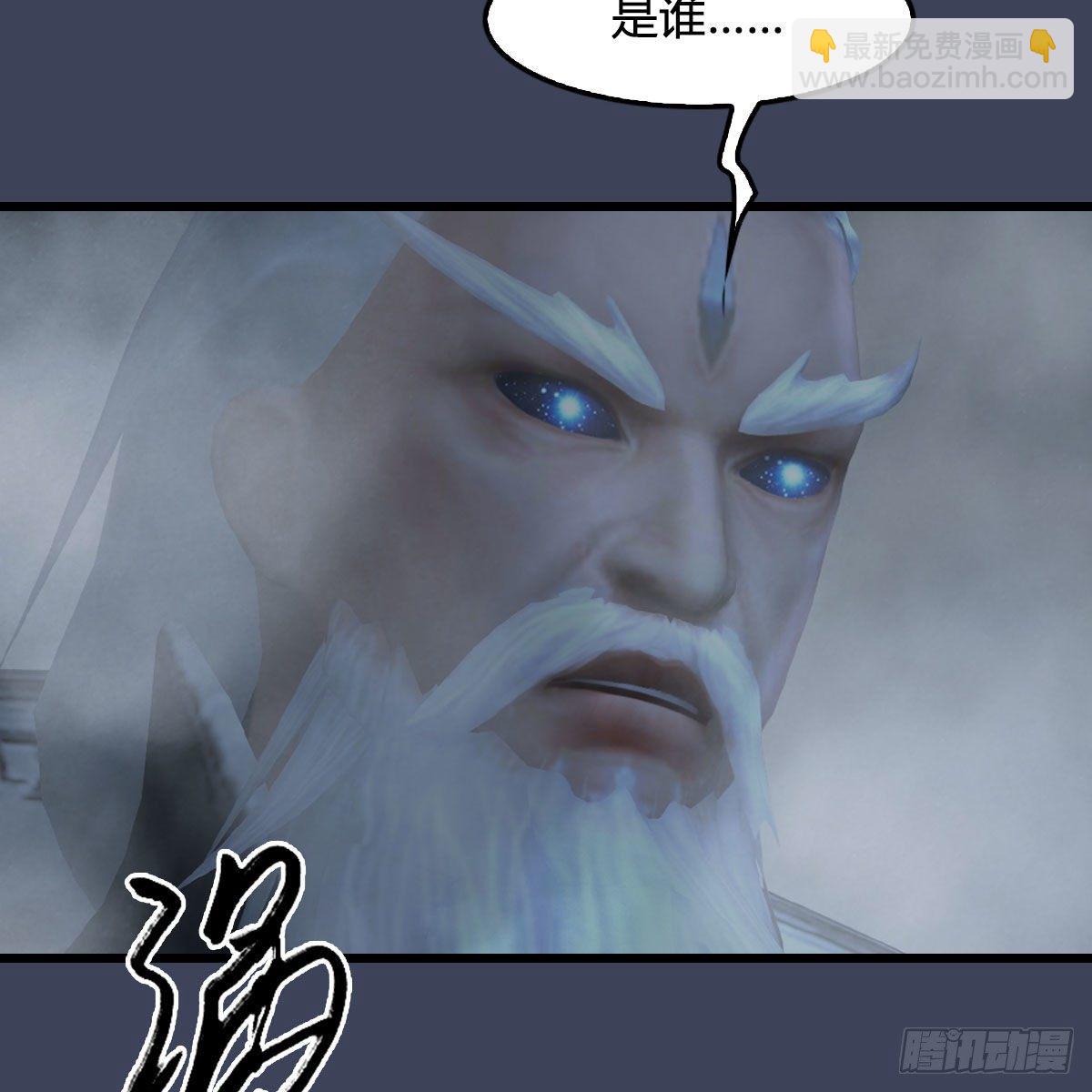 🍼堕玄师 第484话：棋中仙 第24页