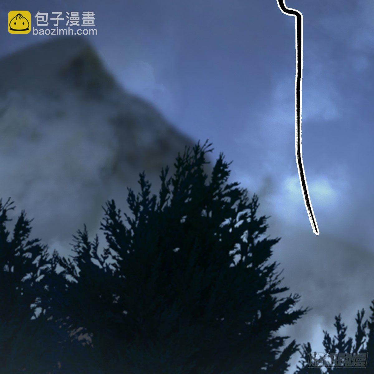 🍼堕玄师 第484话：棋中仙 第3页